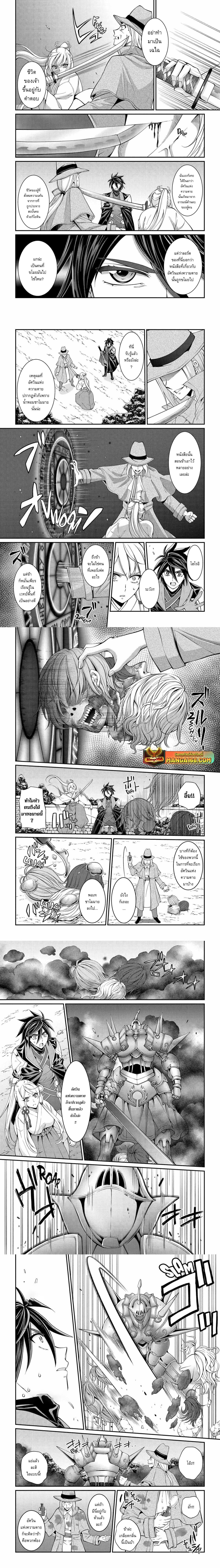 Manga-lc-com อ่านมังงะ อ่านการ์ตูน ออนไลน์ ฟรี Shikkoku Tsukai No Saikyou Yuusha ~ Nakama Zenin Ni… No De Saikyou No Mamono To Kumimasu ตอนที่ 1 2 3 4 5 6 7 8 9 10 11 12 13 14 ฟรี ไม่มีโฆษณา Manga-lc - อ่าน มังงะ อ่าน การ์ตูน ออนไลน์ อ่านมังงะ ฟรี
