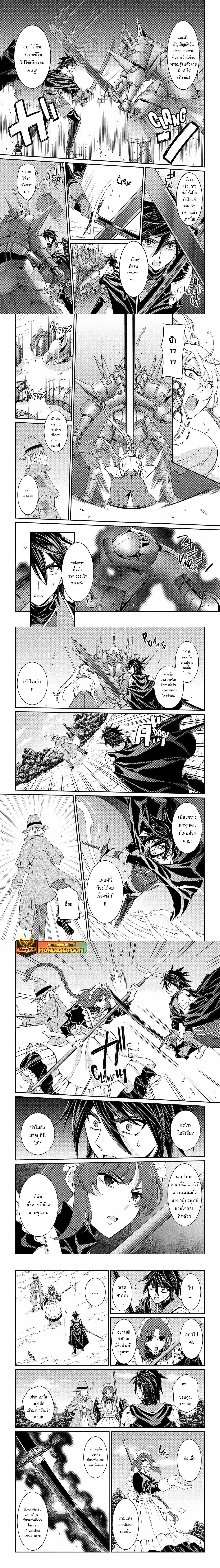 Manga-lc-com อ่านมังงะ อ่านการ์ตูน ออนไลน์ ฟรี Shikkoku Tsukai No Saikyou Yuusha ~ Nakama Zenin Ni… No De Saikyou No Mamono To Kumimasu ตอนที่ 1 2 3 4 5 6 7 8 9 10 11 12 13 14 ฟรี ไม่มีโฆษณา Manga-lc - อ่าน มังงะ อ่าน การ์ตูน ออนไลน์ อ่านมังงะ ฟรี