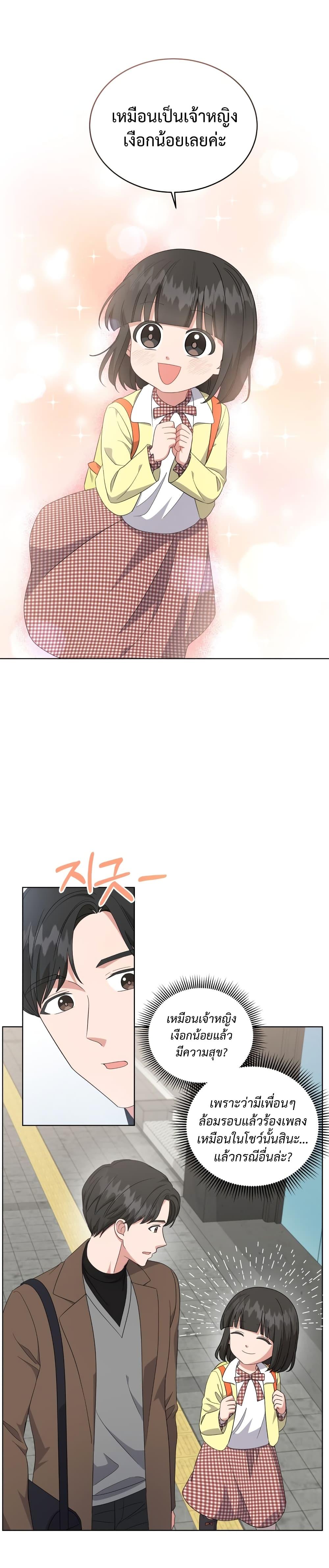 Manga-lc-com อ่านมังงะ อ่านการ์ตูน ออนไลน์ ฟรี My Daughter is a Music Genius ตอนที่ 1 2 3 4 5 6 7 8 9 10 11 12 13 14 ฟรี ไม่มีโฆษณา Manga-lc - อ่าน มังงะ อ่าน การ์ตูน ออนไลน์ อ่านมังงะ ฟรี