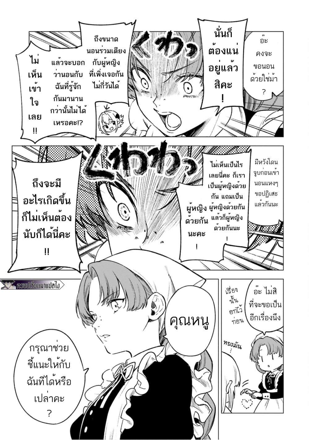 Manga-lc-com อ่านมังงะ อ่านการ์ตูน ออนไลน์ ฟรี Kyouran Reijou Nia Liston – Byoujaku Reijou ni Tensei shita Kamigoroshi no Bujin no Karei Naru Musouroku ตอนที่ 1 2 3 4 5 6 7 8 9 10 11 12 13 14 ฟรี ไม่มีโฆษณา Manga-lc - อ่าน มังงะ อ่าน การ์ตูน ออนไลน์ อ่านมังงะ ฟรี