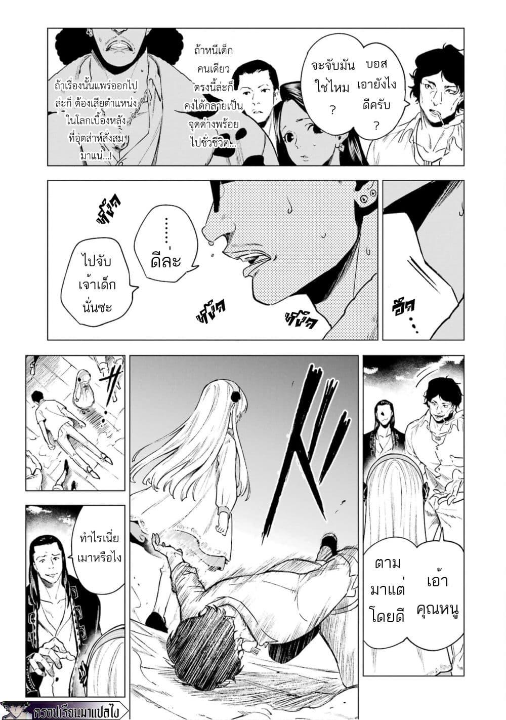 Manga-lc-com อ่านมังงะ อ่านการ์ตูน ออนไลน์ ฟรี Kyouran Reijou Nia Liston – Byoujaku Reijou ni Tensei shita Kamigoroshi no Bujin no Karei Naru Musouroku ตอนที่ 1 2 3 4 5 6 7 8 9 10 11 12 13 14 ฟรี ไม่มีโฆษณา Manga-lc - อ่าน มังงะ อ่าน การ์ตูน ออนไลน์ อ่านมังงะ ฟรี