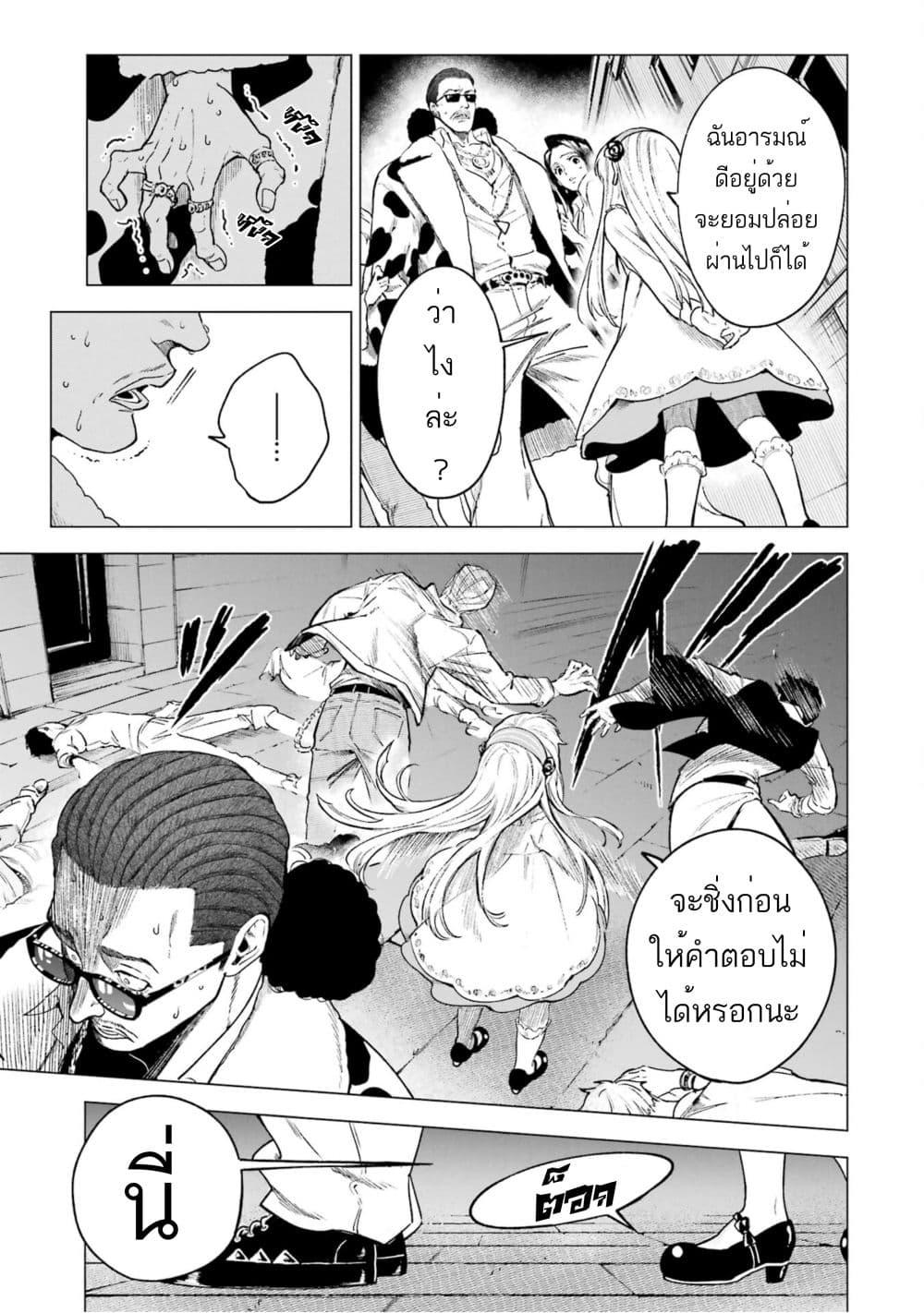 Manga-lc-com อ่านมังงะ อ่านการ์ตูน ออนไลน์ ฟรี Kyouran Reijou Nia Liston – Byoujaku Reijou ni Tensei shita Kamigoroshi no Bujin no Karei Naru Musouroku ตอนที่ 1 2 3 4 5 6 7 8 9 10 11 12 13 14 ฟรี ไม่มีโฆษณา Manga-lc - อ่าน มังงะ อ่าน การ์ตูน ออนไลน์ อ่านมังงะ ฟรี