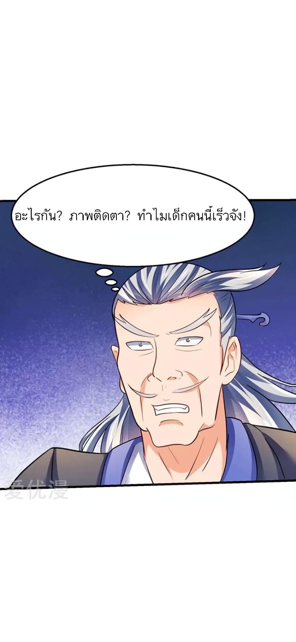 Manga-lc-com อ่านมังงะ อ่านการ์ตูน ออนไลน์ ฟรี Strongest Leveling ตอนที่ 1 2 3 4 5 6 7 8 9 10 11 12 13 14 ฟรี ไม่มีโฆษณา Manga-lc - อ่าน มังงะ อ่าน การ์ตูน ออนไลน์ อ่านมังงะ ฟรี