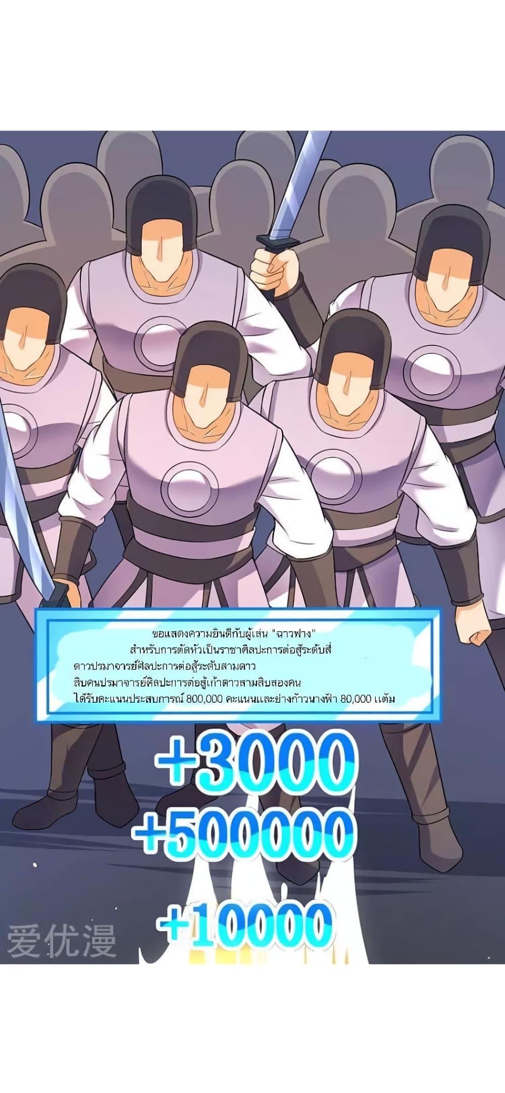 Manga-lc-com อ่านมังงะ อ่านการ์ตูน ออนไลน์ ฟรี Strongest Leveling ตอนที่ 1 2 3 4 5 6 7 8 9 10 11 12 13 14 ฟรี ไม่มีโฆษณา Manga-lc - อ่าน มังงะ อ่าน การ์ตูน ออนไลน์ อ่านมังงะ ฟรี