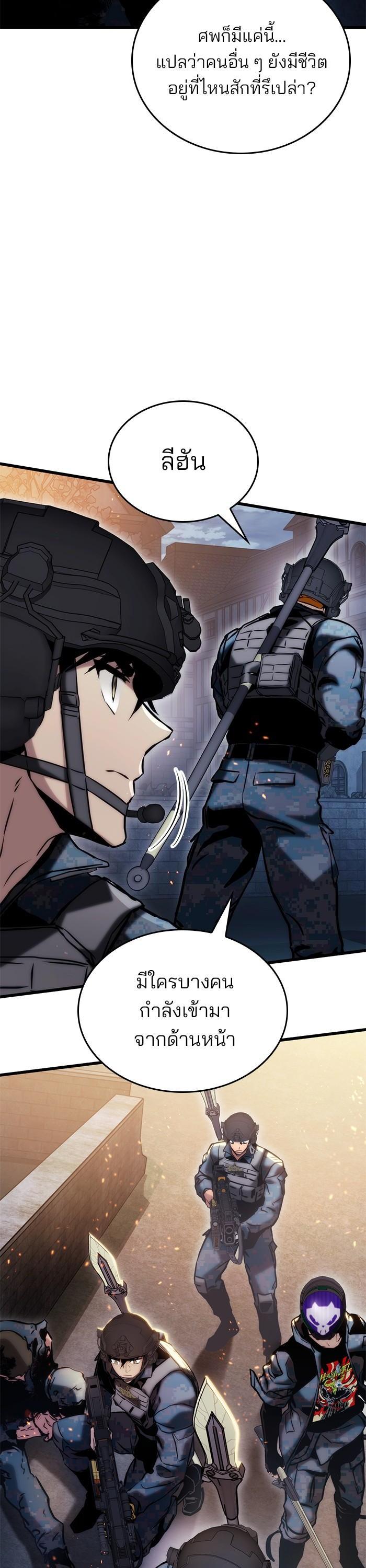 Manga-lc-com อ่านมังงะ อ่านการ์ตูน ออนไลน์ ฟรี Kill the Dragon ตอนที่ 1 2 3 4 5 6 7 8 9 10 11 12 13 14 ฟรี ไม่มีโฆษณา Manga-lc - อ่าน มังงะ อ่าน การ์ตูน ออนไลน์ อ่านมังงะ ฟรี