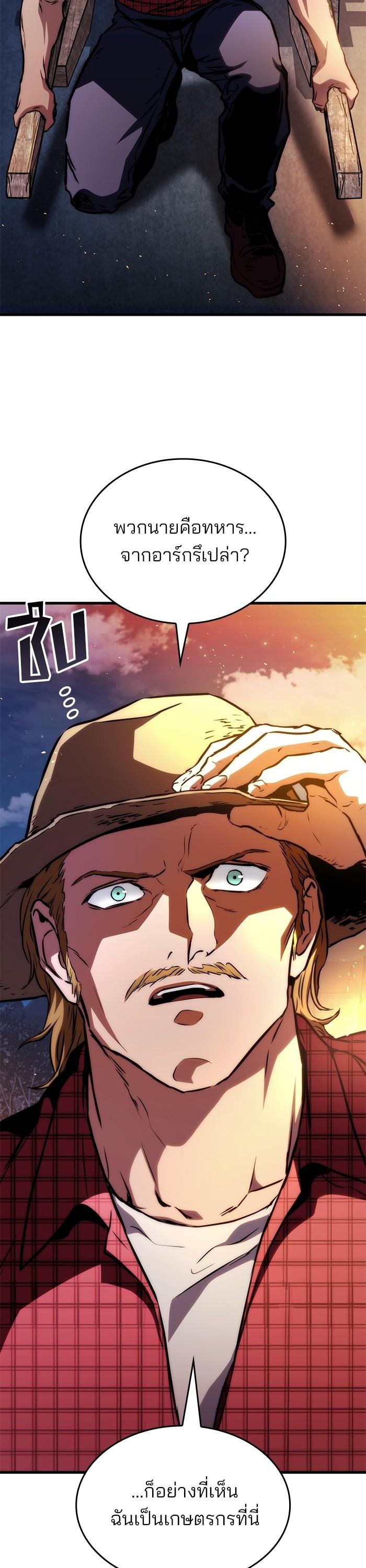 Manga-lc-com อ่านมังงะ อ่านการ์ตูน ออนไลน์ ฟรี Kill the Dragon ตอนที่ 1 2 3 4 5 6 7 8 9 10 11 12 13 14 ฟรี ไม่มีโฆษณา Manga-lc - อ่าน มังงะ อ่าน การ์ตูน ออนไลน์ อ่านมังงะ ฟรี