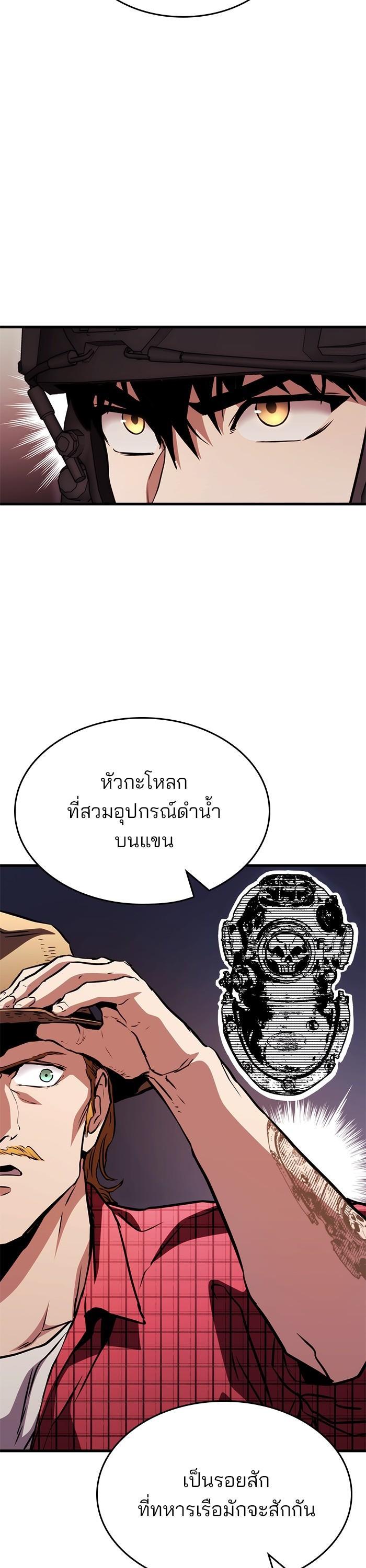 Manga-lc-com อ่านมังงะ อ่านการ์ตูน ออนไลน์ ฟรี Kill the Dragon ตอนที่ 1 2 3 4 5 6 7 8 9 10 11 12 13 14 ฟรี ไม่มีโฆษณา Manga-lc - อ่าน มังงะ อ่าน การ์ตูน ออนไลน์ อ่านมังงะ ฟรี