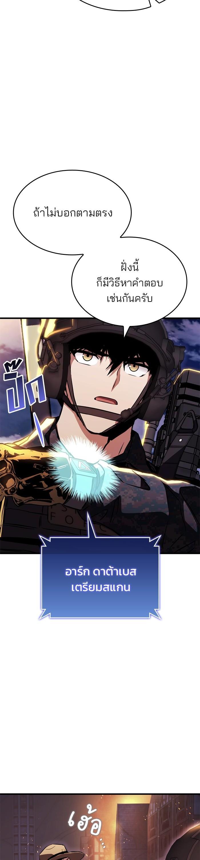 Manga-lc-com อ่านมังงะ อ่านการ์ตูน ออนไลน์ ฟรี Kill the Dragon ตอนที่ 1 2 3 4 5 6 7 8 9 10 11 12 13 14 ฟรี ไม่มีโฆษณา Manga-lc - อ่าน มังงะ อ่าน การ์ตูน ออนไลน์ อ่านมังงะ ฟรี