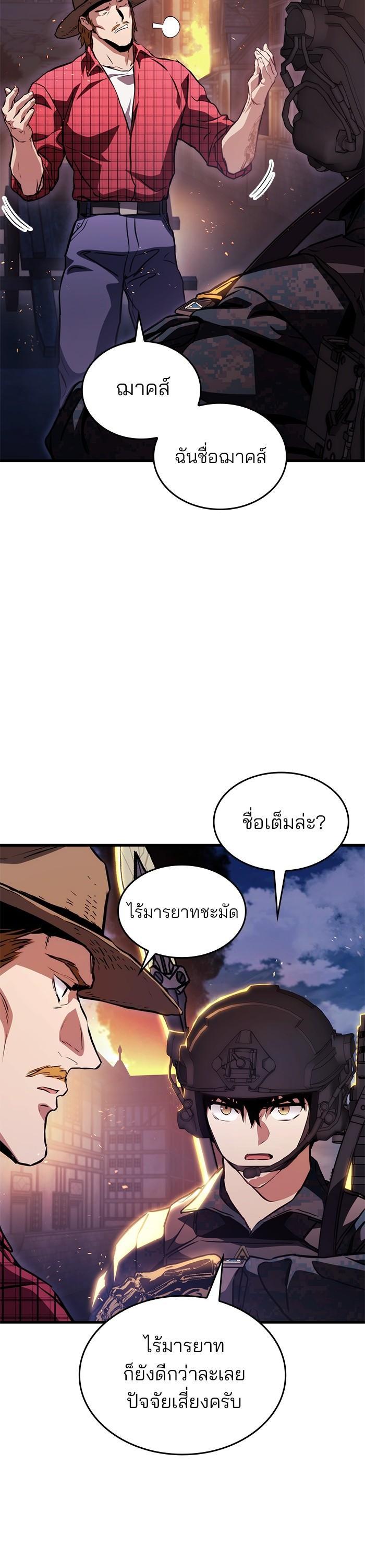 Manga-lc-com อ่านมังงะ อ่านการ์ตูน ออนไลน์ ฟรี Kill the Dragon ตอนที่ 1 2 3 4 5 6 7 8 9 10 11 12 13 14 ฟรี ไม่มีโฆษณา Manga-lc - อ่าน มังงะ อ่าน การ์ตูน ออนไลน์ อ่านมังงะ ฟรี