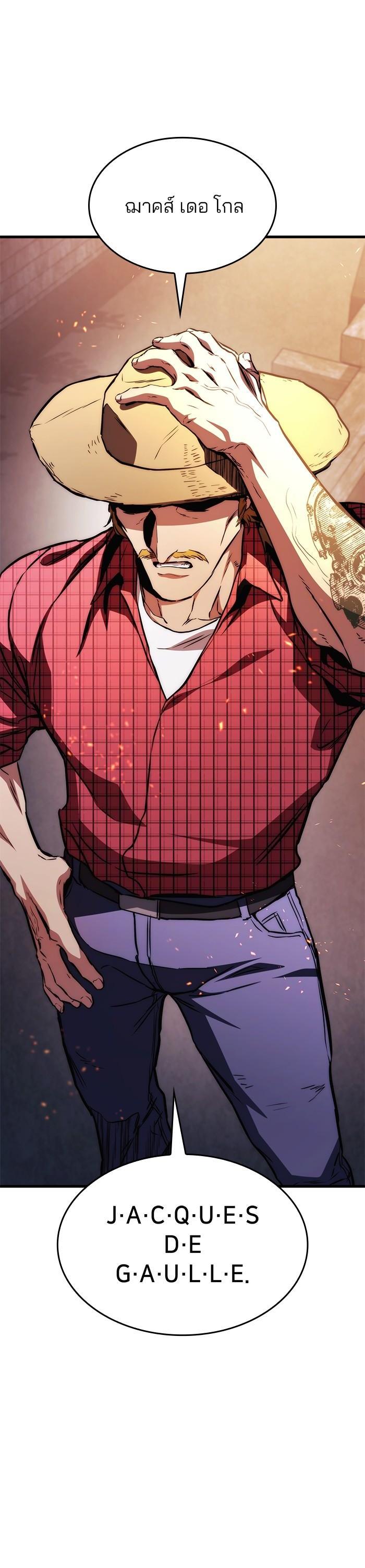 Manga-lc-com อ่านมังงะ อ่านการ์ตูน ออนไลน์ ฟรี Kill the Dragon ตอนที่ 1 2 3 4 5 6 7 8 9 10 11 12 13 14 ฟรี ไม่มีโฆษณา Manga-lc - อ่าน มังงะ อ่าน การ์ตูน ออนไลน์ อ่านมังงะ ฟรี