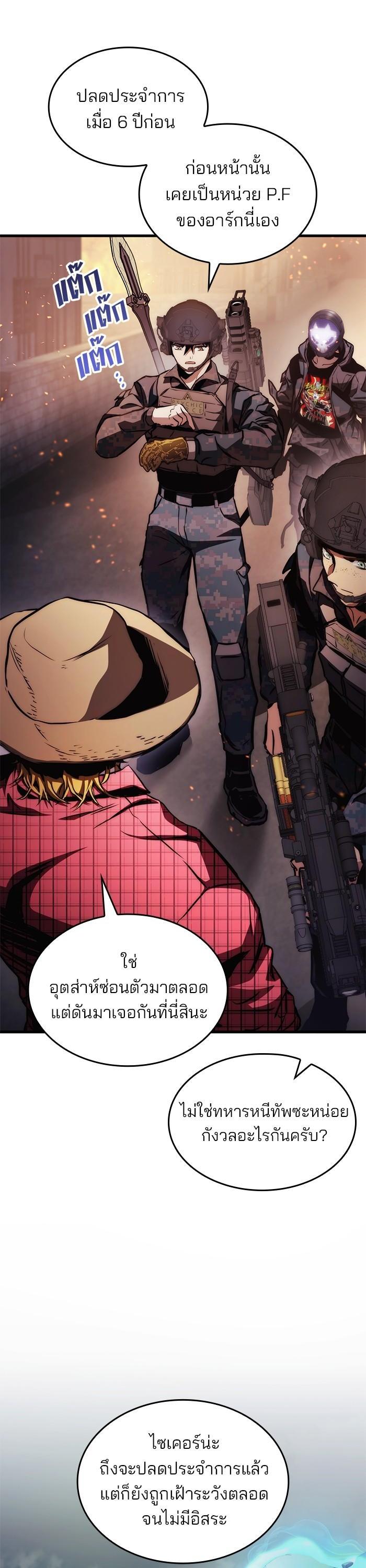 Manga-lc-com อ่านมังงะ อ่านการ์ตูน ออนไลน์ ฟรี Kill the Dragon ตอนที่ 1 2 3 4 5 6 7 8 9 10 11 12 13 14 ฟรี ไม่มีโฆษณา Manga-lc - อ่าน มังงะ อ่าน การ์ตูน ออนไลน์ อ่านมังงะ ฟรี