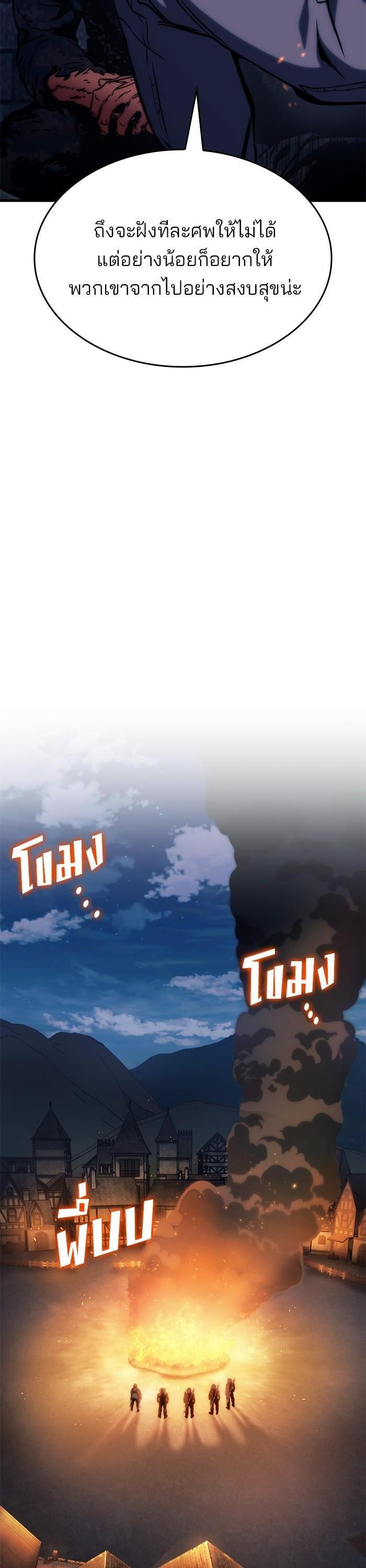 Manga-lc-com อ่านมังงะ อ่านการ์ตูน ออนไลน์ ฟรี Kill the Dragon ตอนที่ 1 2 3 4 5 6 7 8 9 10 11 12 13 14 ฟรี ไม่มีโฆษณา Manga-lc - อ่าน มังงะ อ่าน การ์ตูน ออนไลน์ อ่านมังงะ ฟรี