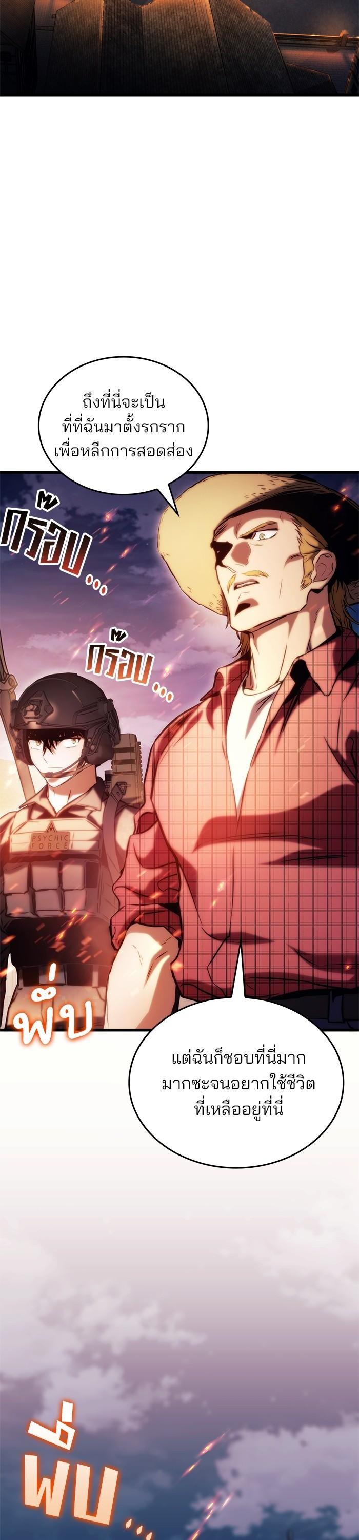 Manga-lc-com อ่านมังงะ อ่านการ์ตูน ออนไลน์ ฟรี Kill the Dragon ตอนที่ 1 2 3 4 5 6 7 8 9 10 11 12 13 14 ฟรี ไม่มีโฆษณา Manga-lc - อ่าน มังงะ อ่าน การ์ตูน ออนไลน์ อ่านมังงะ ฟรี