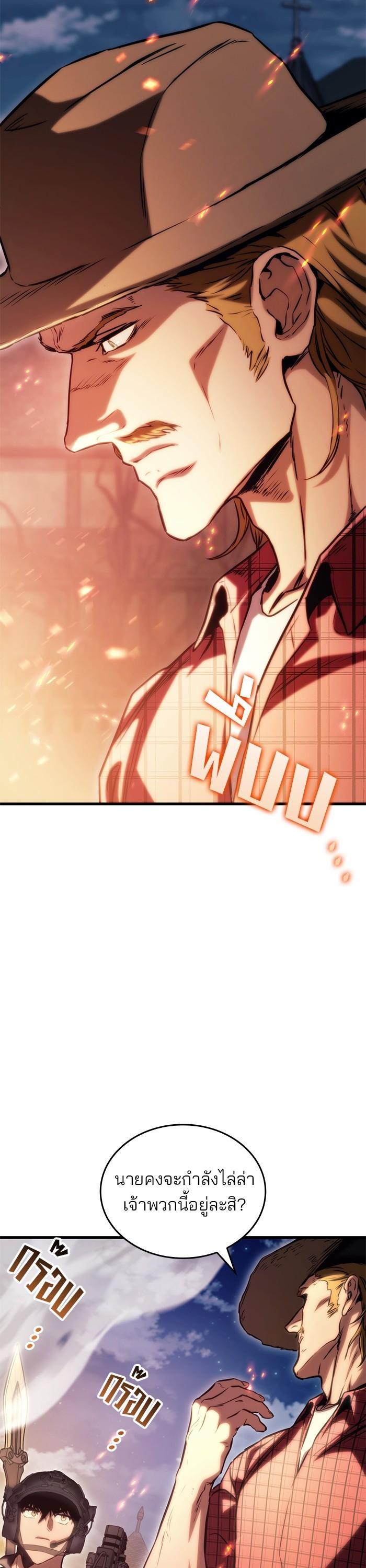 Manga-lc-com อ่านมังงะ อ่านการ์ตูน ออนไลน์ ฟรี Kill the Dragon ตอนที่ 1 2 3 4 5 6 7 8 9 10 11 12 13 14 ฟรี ไม่มีโฆษณา Manga-lc - อ่าน มังงะ อ่าน การ์ตูน ออนไลน์ อ่านมังงะ ฟรี