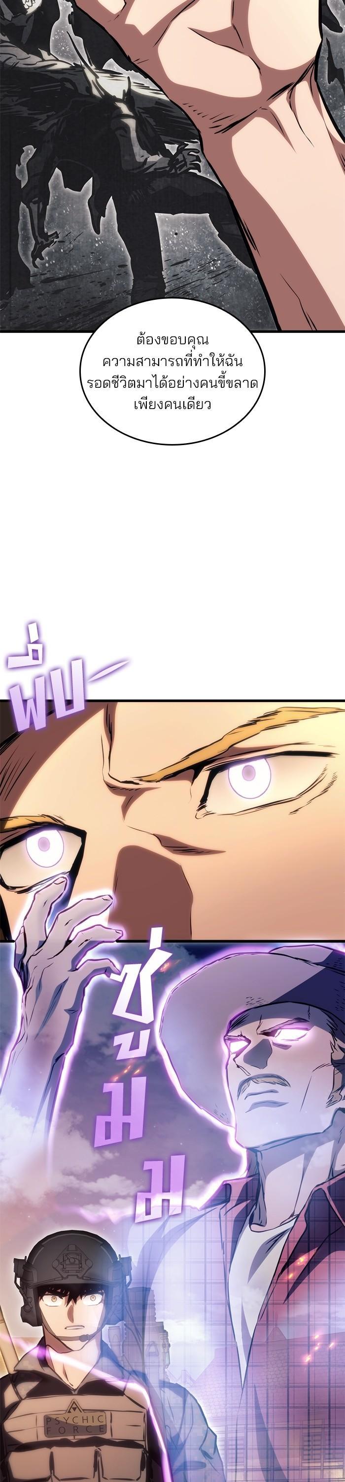 Manga-lc-com อ่านมังงะ อ่านการ์ตูน ออนไลน์ ฟรี Kill the Dragon ตอนที่ 1 2 3 4 5 6 7 8 9 10 11 12 13 14 ฟรี ไม่มีโฆษณา Manga-lc - อ่าน มังงะ อ่าน การ์ตูน ออนไลน์ อ่านมังงะ ฟรี