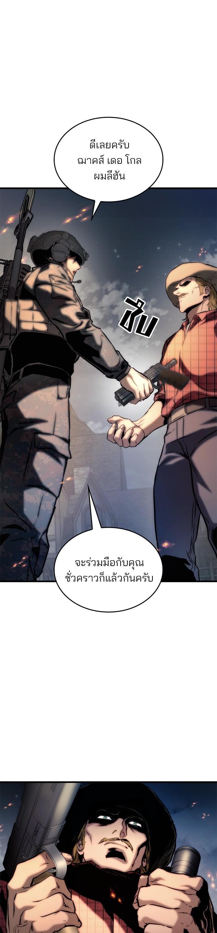 Manga-lc-com อ่านมังงะ อ่านการ์ตูน ออนไลน์ ฟรี Kill the Dragon ตอนที่ 1 2 3 4 5 6 7 8 9 10 11 12 13 14 ฟรี ไม่มีโฆษณา Manga-lc - อ่าน มังงะ อ่าน การ์ตูน ออนไลน์ อ่านมังงะ ฟรี