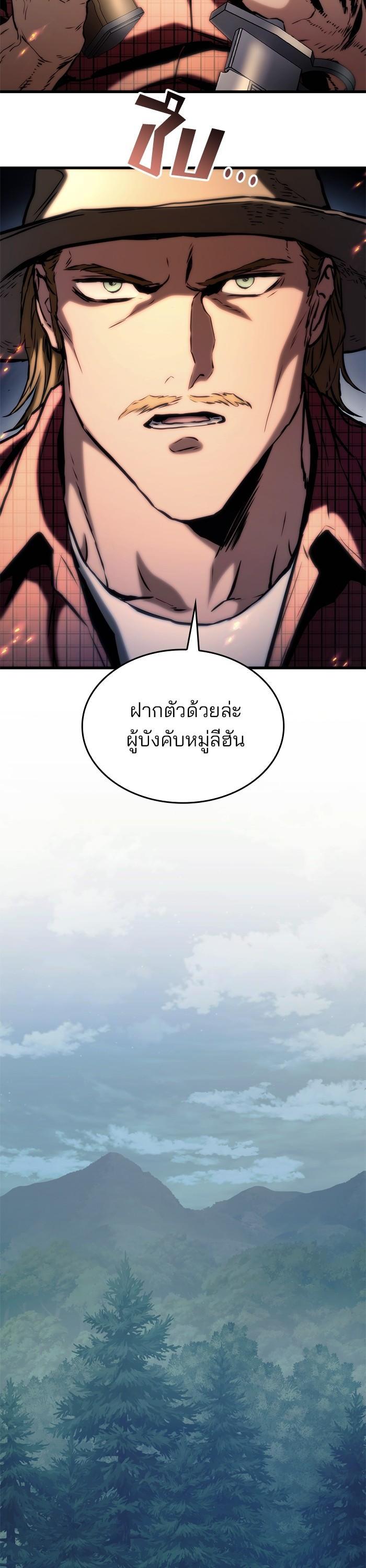 Manga-lc-com อ่านมังงะ อ่านการ์ตูน ออนไลน์ ฟรี Kill the Dragon ตอนที่ 1 2 3 4 5 6 7 8 9 10 11 12 13 14 ฟรี ไม่มีโฆษณา Manga-lc - อ่าน มังงะ อ่าน การ์ตูน ออนไลน์ อ่านมังงะ ฟรี
