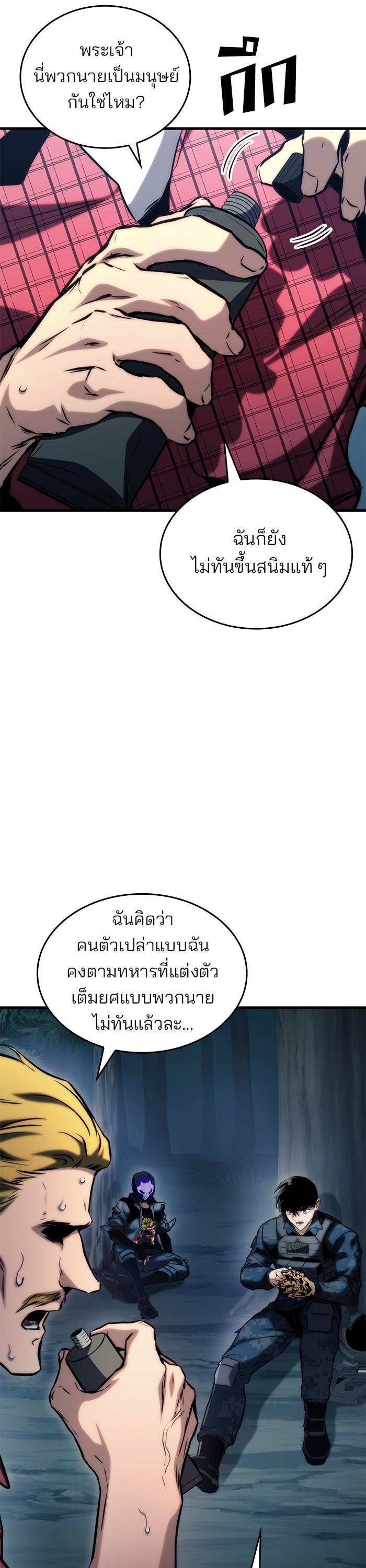 Manga-lc-com อ่านมังงะ อ่านการ์ตูน ออนไลน์ ฟรี Kill the Dragon ตอนที่ 1 2 3 4 5 6 7 8 9 10 11 12 13 14 ฟรี ไม่มีโฆษณา Manga-lc - อ่าน มังงะ อ่าน การ์ตูน ออนไลน์ อ่านมังงะ ฟรี