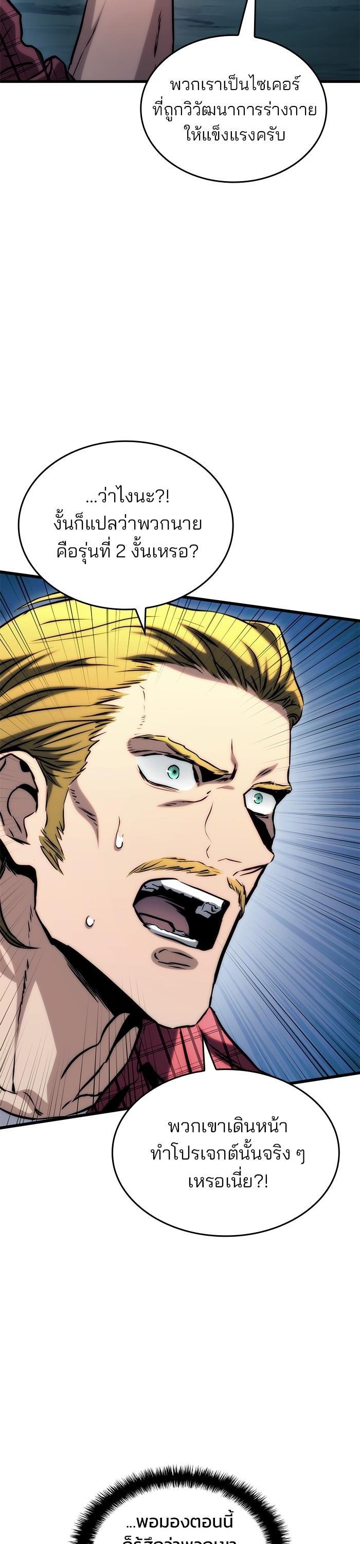 Manga-lc-com อ่านมังงะ อ่านการ์ตูน ออนไลน์ ฟรี Kill the Dragon ตอนที่ 1 2 3 4 5 6 7 8 9 10 11 12 13 14 ฟรี ไม่มีโฆษณา Manga-lc - อ่าน มังงะ อ่าน การ์ตูน ออนไลน์ อ่านมังงะ ฟรี