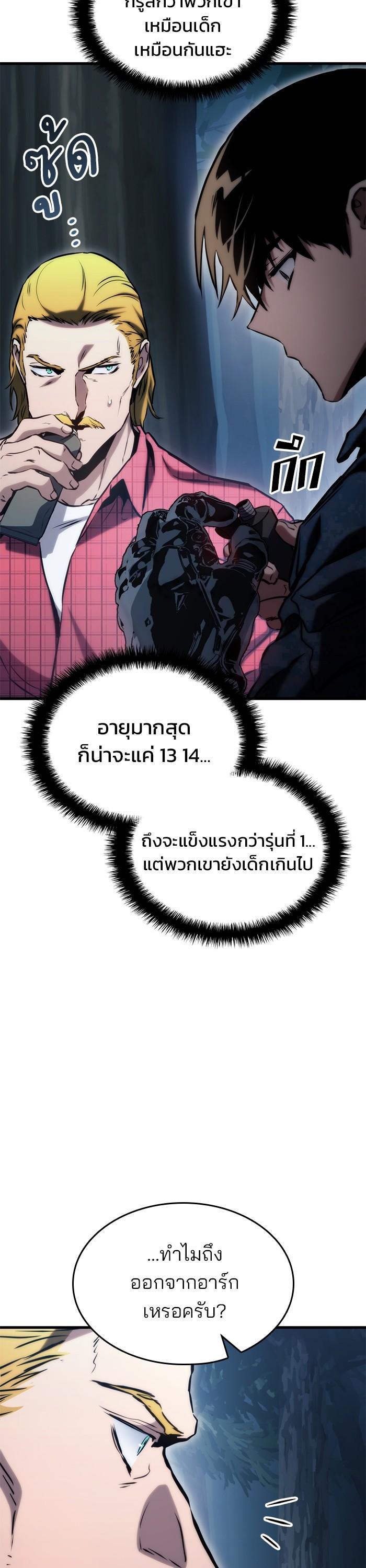 Manga-lc-com อ่านมังงะ อ่านการ์ตูน ออนไลน์ ฟรี Kill the Dragon ตอนที่ 1 2 3 4 5 6 7 8 9 10 11 12 13 14 ฟรี ไม่มีโฆษณา Manga-lc - อ่าน มังงะ อ่าน การ์ตูน ออนไลน์ อ่านมังงะ ฟรี