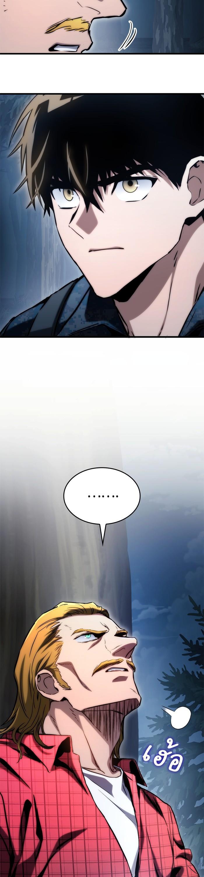 Manga-lc-com อ่านมังงะ อ่านการ์ตูน ออนไลน์ ฟรี Kill the Dragon ตอนที่ 1 2 3 4 5 6 7 8 9 10 11 12 13 14 ฟรี ไม่มีโฆษณา Manga-lc - อ่าน มังงะ อ่าน การ์ตูน ออนไลน์ อ่านมังงะ ฟรี
