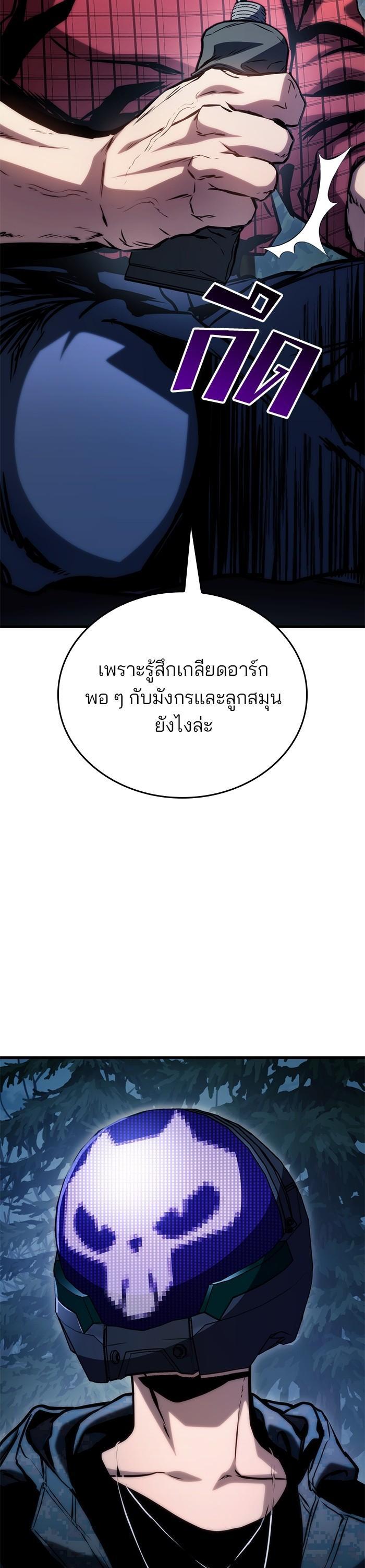 Manga-lc-com อ่านมังงะ อ่านการ์ตูน ออนไลน์ ฟรี Kill the Dragon ตอนที่ 1 2 3 4 5 6 7 8 9 10 11 12 13 14 ฟรี ไม่มีโฆษณา Manga-lc - อ่าน มังงะ อ่าน การ์ตูน ออนไลน์ อ่านมังงะ ฟรี