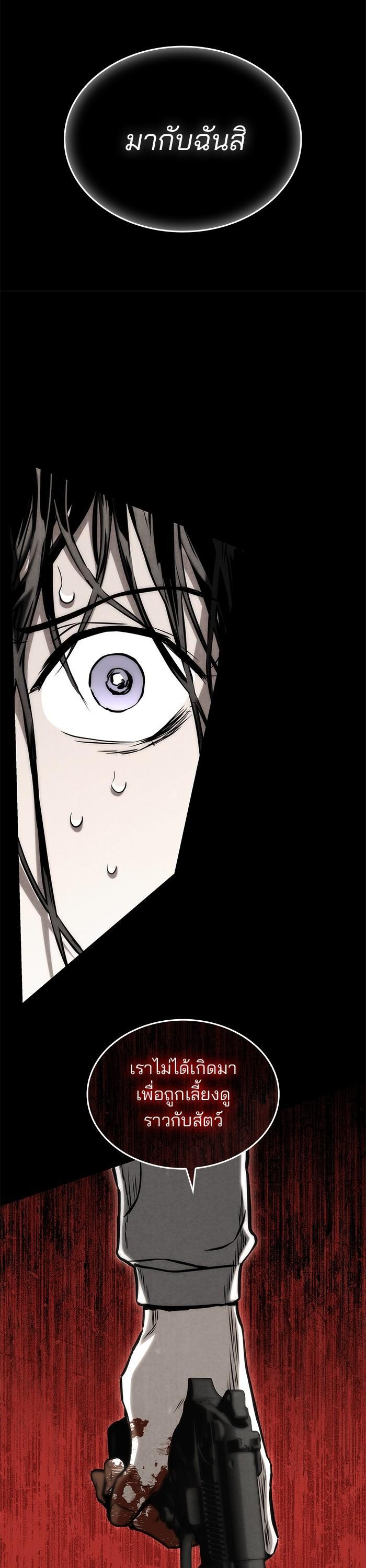 Manga-lc-com อ่านมังงะ อ่านการ์ตูน ออนไลน์ ฟรี Kill the Dragon ตอนที่ 1 2 3 4 5 6 7 8 9 10 11 12 13 14 ฟรี ไม่มีโฆษณา Manga-lc - อ่าน มังงะ อ่าน การ์ตูน ออนไลน์ อ่านมังงะ ฟรี