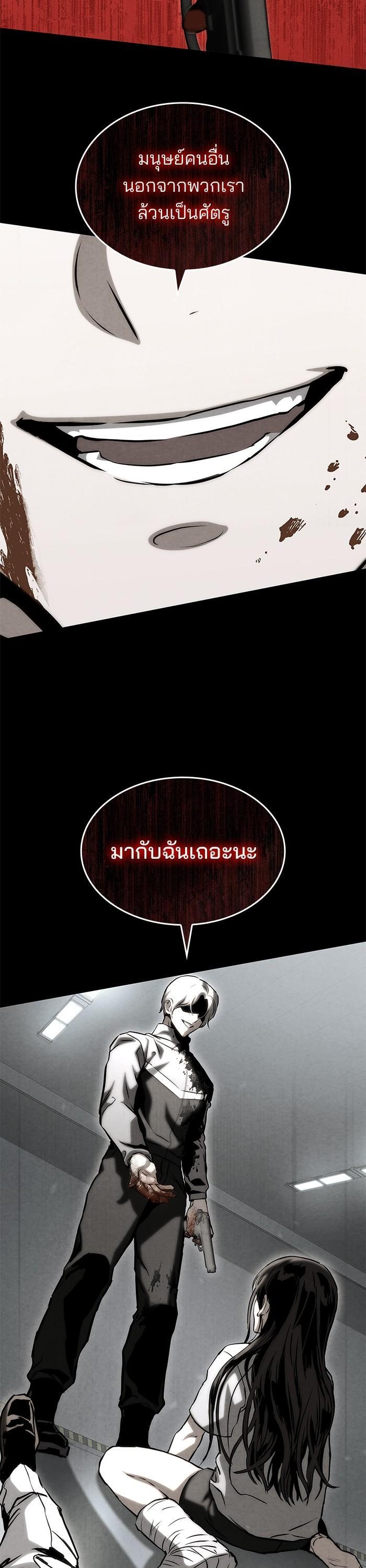 Manga-lc-com อ่านมังงะ อ่านการ์ตูน ออนไลน์ ฟรี Kill the Dragon ตอนที่ 1 2 3 4 5 6 7 8 9 10 11 12 13 14 ฟรี ไม่มีโฆษณา Manga-lc - อ่าน มังงะ อ่าน การ์ตูน ออนไลน์ อ่านมังงะ ฟรี