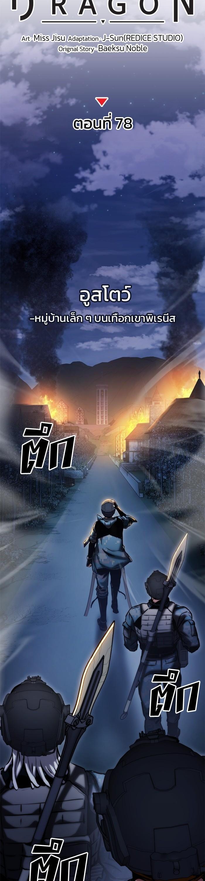 Manga-lc-com อ่านมังงะ อ่านการ์ตูน ออนไลน์ ฟรี Kill the Dragon ตอนที่ 1 2 3 4 5 6 7 8 9 10 11 12 13 14 ฟรี ไม่มีโฆษณา Manga-lc - อ่าน มังงะ อ่าน การ์ตูน ออนไลน์ อ่านมังงะ ฟรี