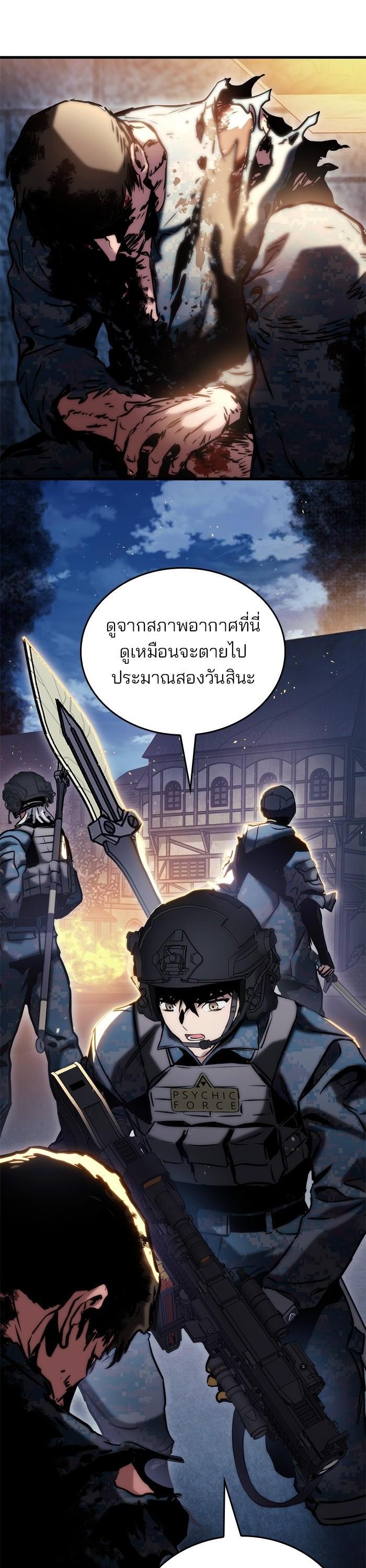 Manga-lc-com อ่านมังงะ อ่านการ์ตูน ออนไลน์ ฟรี Kill the Dragon ตอนที่ 1 2 3 4 5 6 7 8 9 10 11 12 13 14 ฟรี ไม่มีโฆษณา Manga-lc - อ่าน มังงะ อ่าน การ์ตูน ออนไลน์ อ่านมังงะ ฟรี