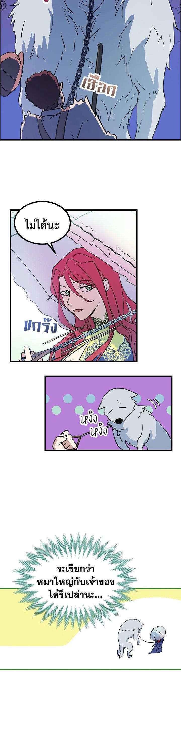 Manga-lc-com อ่านมังงะ อ่านการ์ตูน ออนไลน์ ฟรี The Lady and The Beast ตอนที่ 1 2 3 4 5 6 7 8 9 10 11 12 13 14 ฟรี ไม่มีโฆษณา Manga-lc - อ่าน มังงะ อ่าน การ์ตูน ออนไลน์ อ่านมังงะ ฟรี