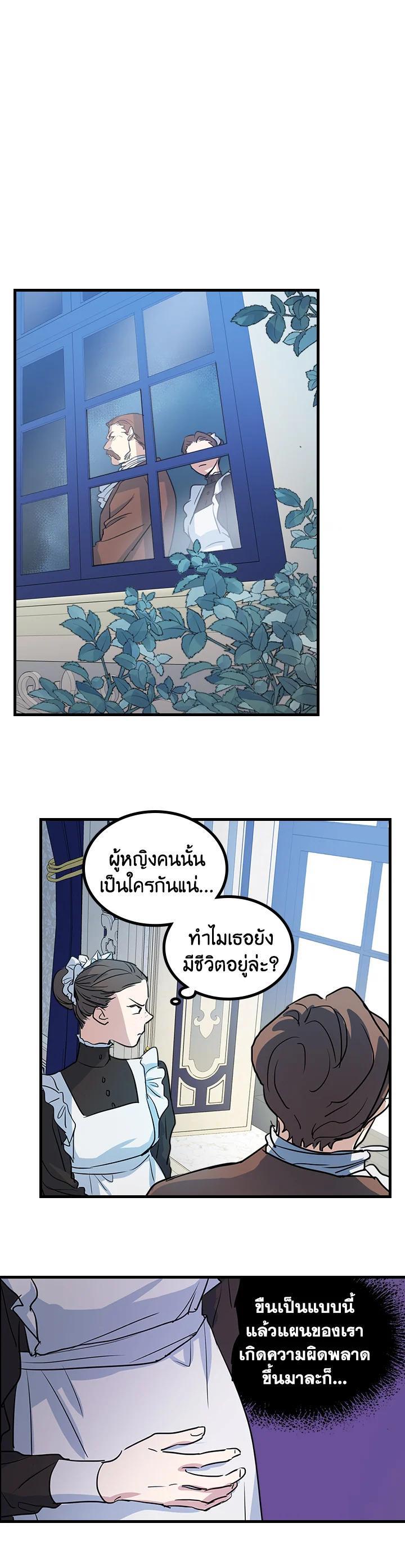 Manga-lc-com อ่านมังงะ อ่านการ์ตูน ออนไลน์ ฟรี The Lady and The Beast ตอนที่ 1 2 3 4 5 6 7 8 9 10 11 12 13 14 ฟรี ไม่มีโฆษณา Manga-lc - อ่าน มังงะ อ่าน การ์ตูน ออนไลน์ อ่านมังงะ ฟรี
