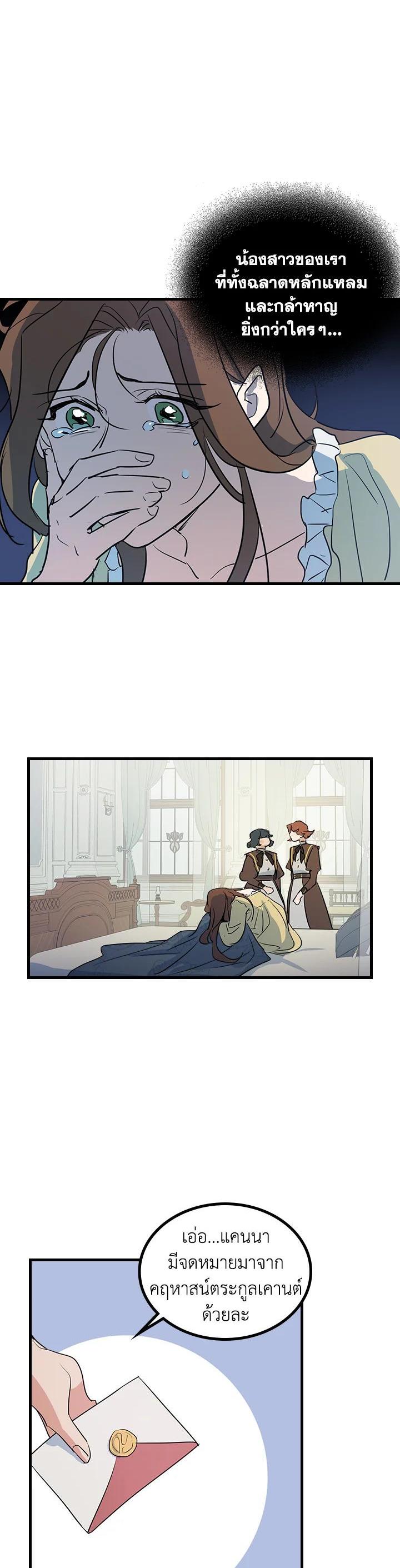 Manga-lc-com อ่านมังงะ อ่านการ์ตูน ออนไลน์ ฟรี The Lady and The Beast ตอนที่ 1 2 3 4 5 6 7 8 9 10 11 12 13 14 ฟรี ไม่มีโฆษณา Manga-lc - อ่าน มังงะ อ่าน การ์ตูน ออนไลน์ อ่านมังงะ ฟรี