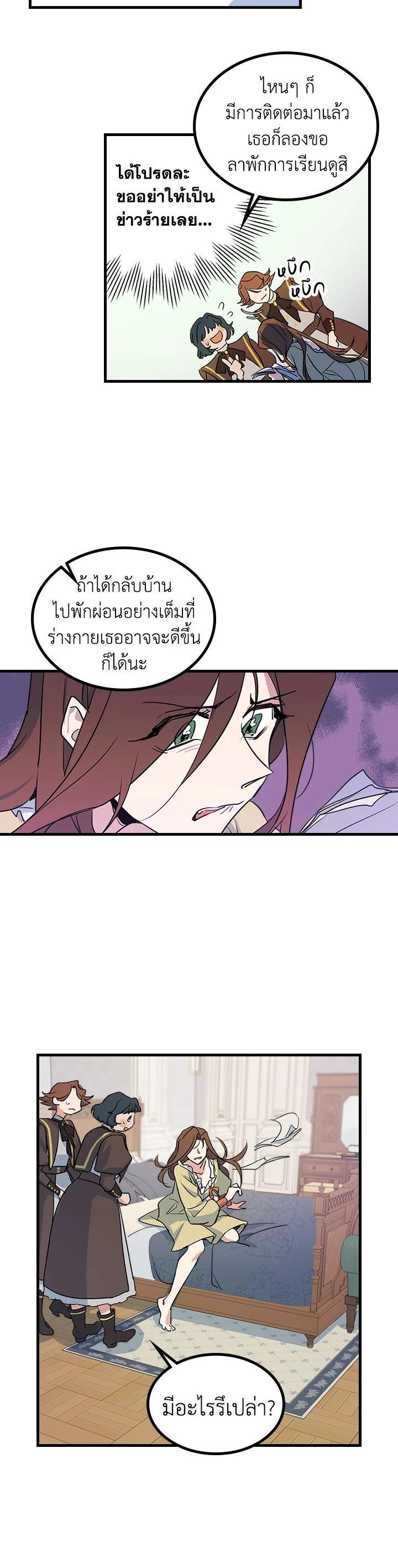 Manga-lc-com อ่านมังงะ อ่านการ์ตูน ออนไลน์ ฟรี The Lady and The Beast ตอนที่ 1 2 3 4 5 6 7 8 9 10 11 12 13 14 ฟรี ไม่มีโฆษณา Manga-lc - อ่าน มังงะ อ่าน การ์ตูน ออนไลน์ อ่านมังงะ ฟรี