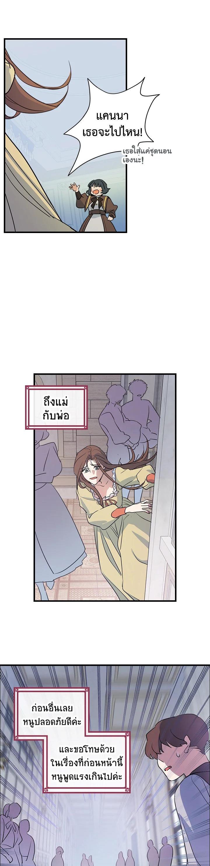 Manga-lc-com อ่านมังงะ อ่านการ์ตูน ออนไลน์ ฟรี The Lady and The Beast ตอนที่ 1 2 3 4 5 6 7 8 9 10 11 12 13 14 ฟรี ไม่มีโฆษณา Manga-lc - อ่าน มังงะ อ่าน การ์ตูน ออนไลน์ อ่านมังงะ ฟรี