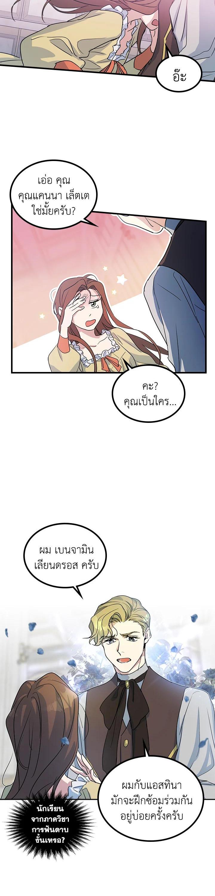 Manga-lc-com อ่านมังงะ อ่านการ์ตูน ออนไลน์ ฟรี The Lady and The Beast ตอนที่ 1 2 3 4 5 6 7 8 9 10 11 12 13 14 ฟรี ไม่มีโฆษณา Manga-lc - อ่าน มังงะ อ่าน การ์ตูน ออนไลน์ อ่านมังงะ ฟรี