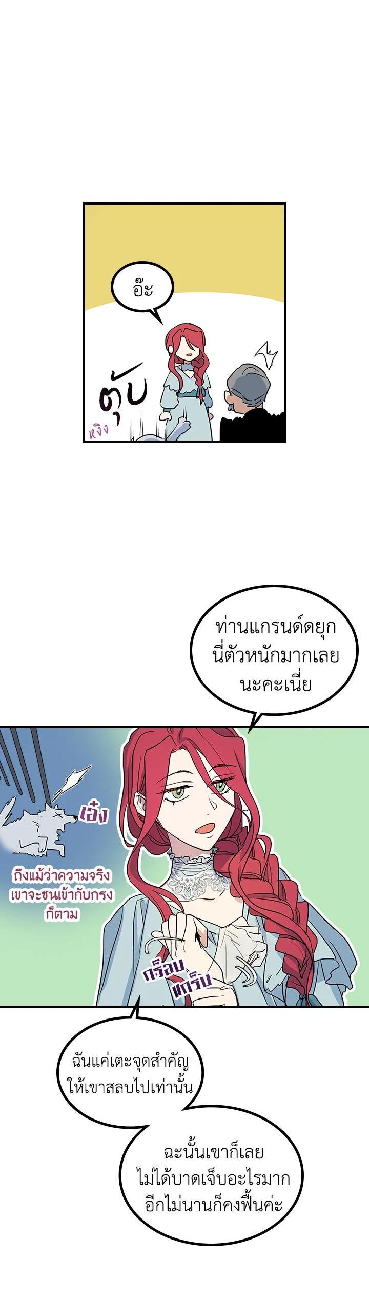 Manga-lc-com อ่านมังงะ อ่านการ์ตูน ออนไลน์ ฟรี The Lady and The Beast ตอนที่ 1 2 3 4 5 6 7 8 9 10 11 12 13 14 ฟรี ไม่มีโฆษณา Manga-lc - อ่าน มังงะ อ่าน การ์ตูน ออนไลน์ อ่านมังงะ ฟรี