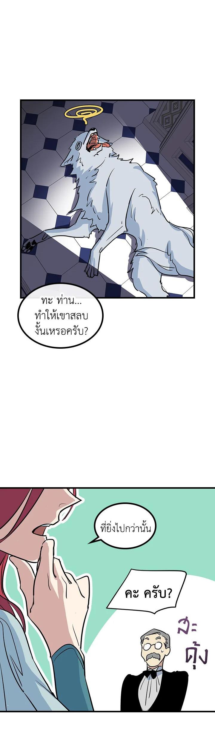 Manga-lc-com อ่านมังงะ อ่านการ์ตูน ออนไลน์ ฟรี The Lady and The Beast ตอนที่ 1 2 3 4 5 6 7 8 9 10 11 12 13 14 ฟรี ไม่มีโฆษณา Manga-lc - อ่าน มังงะ อ่าน การ์ตูน ออนไลน์ อ่านมังงะ ฟรี
