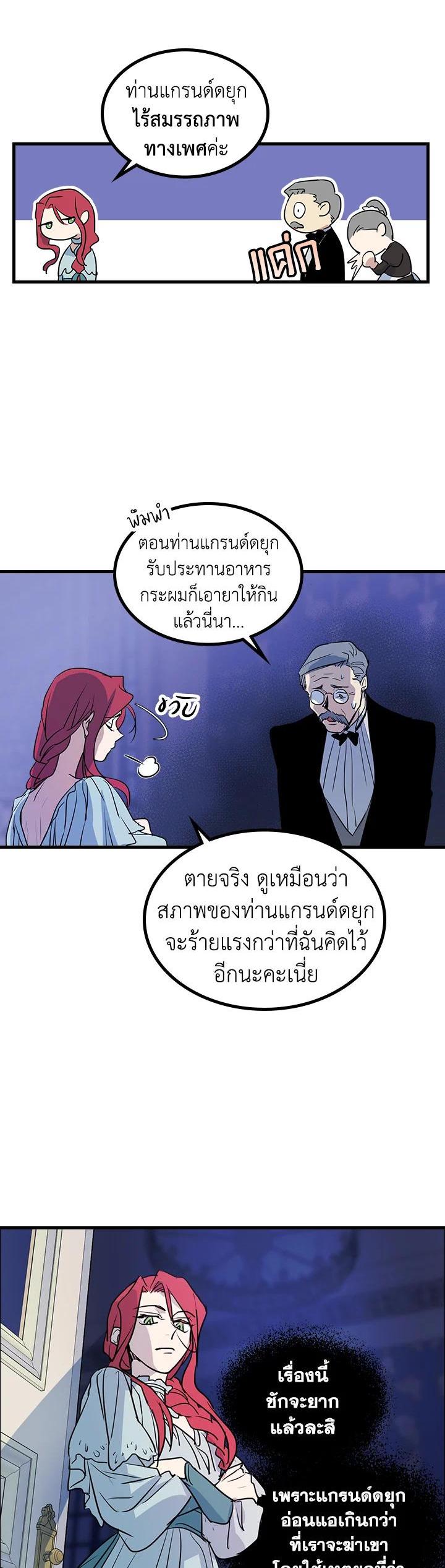 Manga-lc-com อ่านมังงะ อ่านการ์ตูน ออนไลน์ ฟรี The Lady and The Beast ตอนที่ 1 2 3 4 5 6 7 8 9 10 11 12 13 14 ฟรี ไม่มีโฆษณา Manga-lc - อ่าน มังงะ อ่าน การ์ตูน ออนไลน์ อ่านมังงะ ฟรี