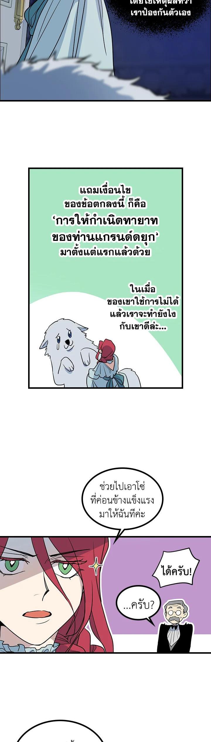 Manga-lc-com อ่านมังงะ อ่านการ์ตูน ออนไลน์ ฟรี The Lady and The Beast ตอนที่ 1 2 3 4 5 6 7 8 9 10 11 12 13 14 ฟรี ไม่มีโฆษณา Manga-lc - อ่าน มังงะ อ่าน การ์ตูน ออนไลน์ อ่านมังงะ ฟรี