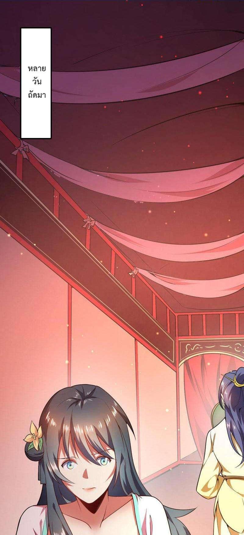 Manga-lc-com อ่านมังงะ อ่านการ์ตูน ออนไลน์ ฟรี I’m an Evil God ตอนที่ 1 2 3 4 5 6 7 8 9 10 11 12 13 14 ฟรี ไม่มีโฆษณา Manga-lc - อ่าน มังงะ อ่าน การ์ตูน ออนไลน์ อ่านมังงะ ฟรี