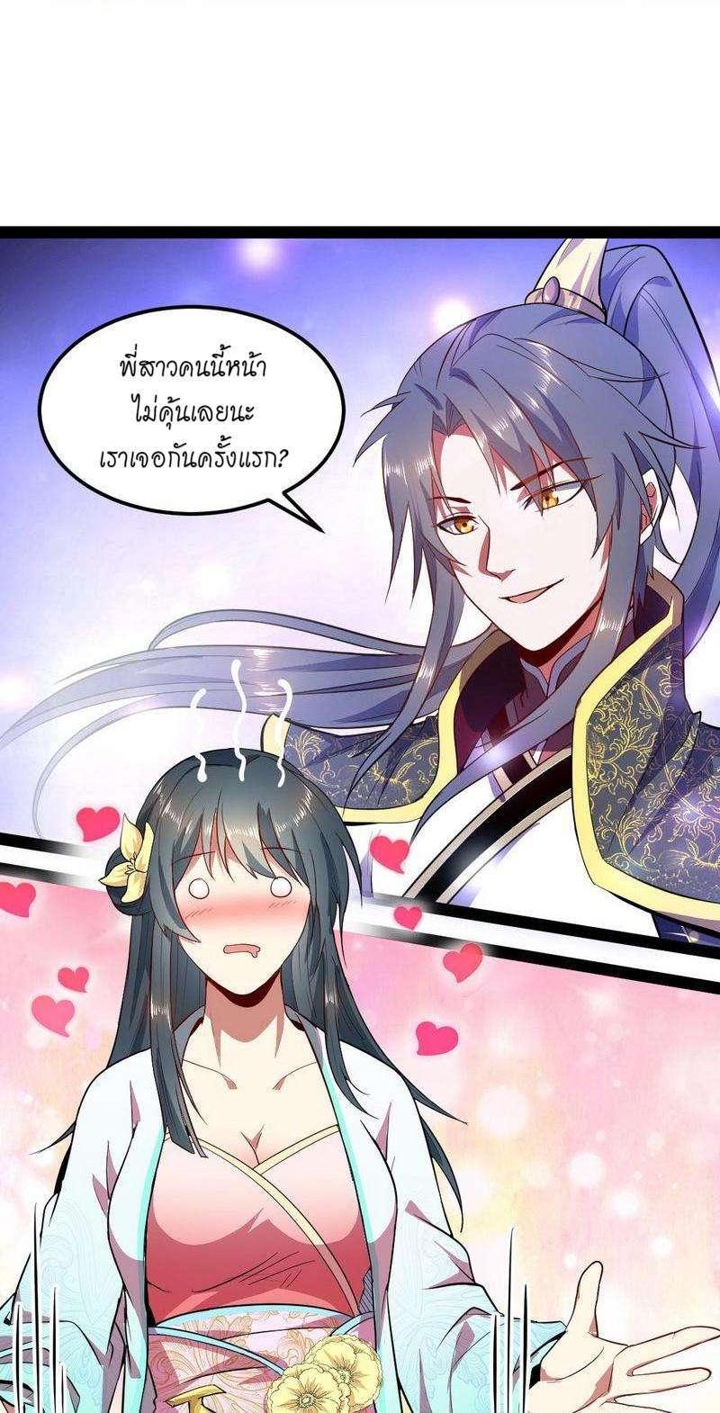 Manga-lc-com อ่านมังงะ อ่านการ์ตูน ออนไลน์ ฟรี I’m an Evil God ตอนที่ 1 2 3 4 5 6 7 8 9 10 11 12 13 14 ฟรี ไม่มีโฆษณา Manga-lc - อ่าน มังงะ อ่าน การ์ตูน ออนไลน์ อ่านมังงะ ฟรี