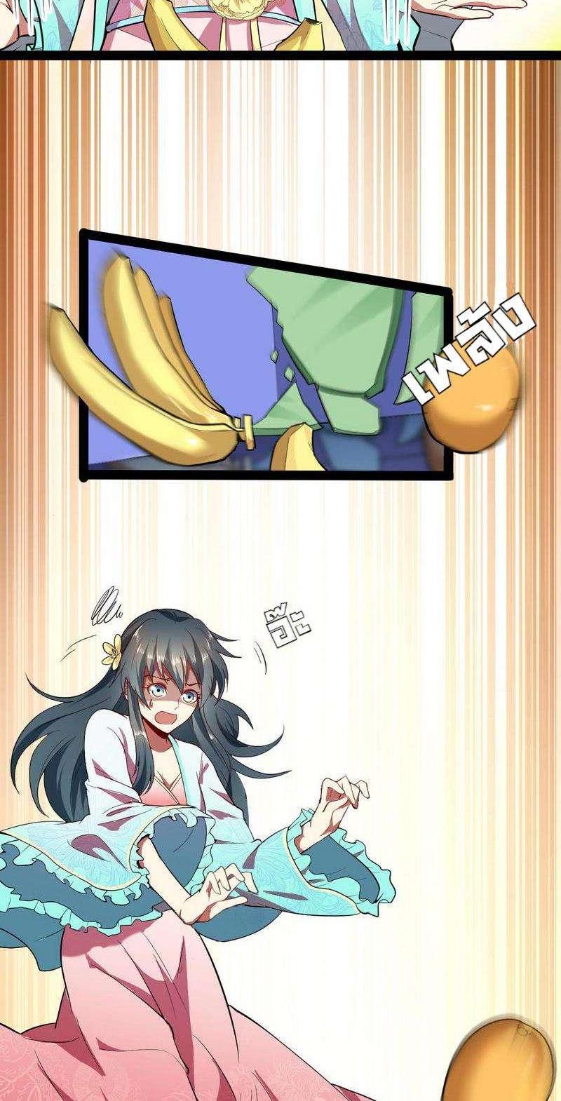 Manga-lc-com อ่านมังงะ อ่านการ์ตูน ออนไลน์ ฟรี I’m an Evil God ตอนที่ 1 2 3 4 5 6 7 8 9 10 11 12 13 14 ฟรี ไม่มีโฆษณา Manga-lc - อ่าน มังงะ อ่าน การ์ตูน ออนไลน์ อ่านมังงะ ฟรี