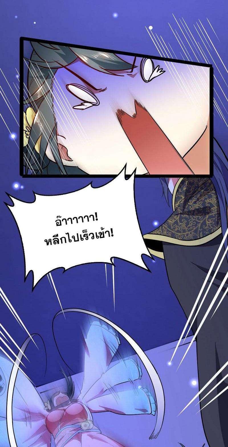 Manga-lc-com อ่านมังงะ อ่านการ์ตูน ออนไลน์ ฟรี I’m an Evil God ตอนที่ 1 2 3 4 5 6 7 8 9 10 11 12 13 14 ฟรี ไม่มีโฆษณา Manga-lc - อ่าน มังงะ อ่าน การ์ตูน ออนไลน์ อ่านมังงะ ฟรี