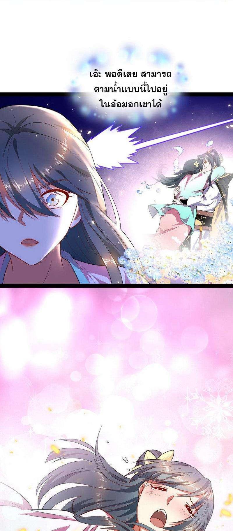 Manga-lc-com อ่านมังงะ อ่านการ์ตูน ออนไลน์ ฟรี I’m an Evil God ตอนที่ 1 2 3 4 5 6 7 8 9 10 11 12 13 14 ฟรี ไม่มีโฆษณา Manga-lc - อ่าน มังงะ อ่าน การ์ตูน ออนไลน์ อ่านมังงะ ฟรี