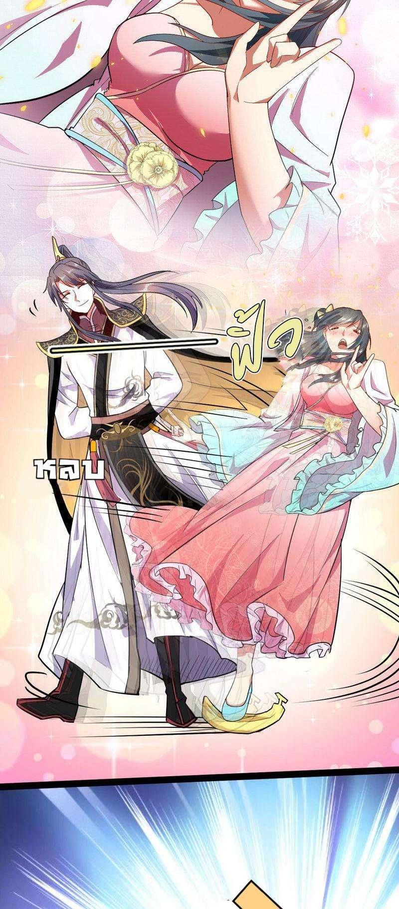 Manga-lc-com อ่านมังงะ อ่านการ์ตูน ออนไลน์ ฟรี I’m an Evil God ตอนที่ 1 2 3 4 5 6 7 8 9 10 11 12 13 14 ฟรี ไม่มีโฆษณา Manga-lc - อ่าน มังงะ อ่าน การ์ตูน ออนไลน์ อ่านมังงะ ฟรี