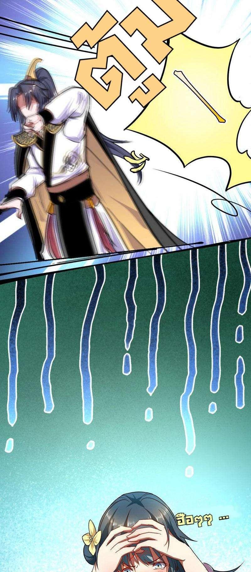 Manga-lc-com อ่านมังงะ อ่านการ์ตูน ออนไลน์ ฟรี I’m an Evil God ตอนที่ 1 2 3 4 5 6 7 8 9 10 11 12 13 14 ฟรี ไม่มีโฆษณา Manga-lc - อ่าน มังงะ อ่าน การ์ตูน ออนไลน์ อ่านมังงะ ฟรี