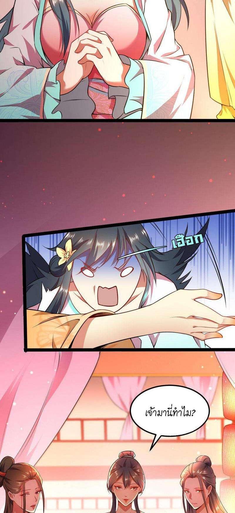 Manga-lc-com อ่านมังงะ อ่านการ์ตูน ออนไลน์ ฟรี I’m an Evil God ตอนที่ 1 2 3 4 5 6 7 8 9 10 11 12 13 14 ฟรี ไม่มีโฆษณา Manga-lc - อ่าน มังงะ อ่าน การ์ตูน ออนไลน์ อ่านมังงะ ฟรี