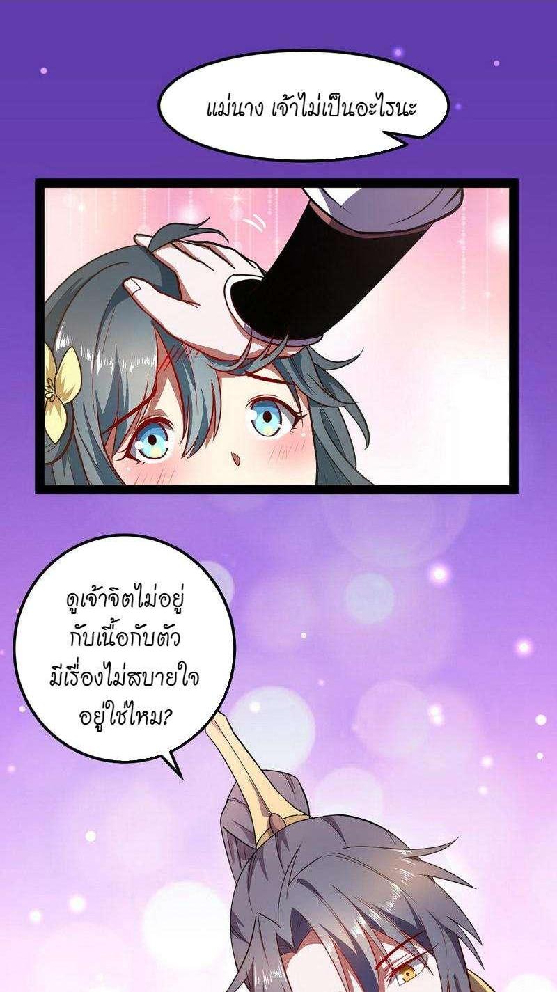Manga-lc-com อ่านมังงะ อ่านการ์ตูน ออนไลน์ ฟรี I’m an Evil God ตอนที่ 1 2 3 4 5 6 7 8 9 10 11 12 13 14 ฟรี ไม่มีโฆษณา Manga-lc - อ่าน มังงะ อ่าน การ์ตูน ออนไลน์ อ่านมังงะ ฟรี