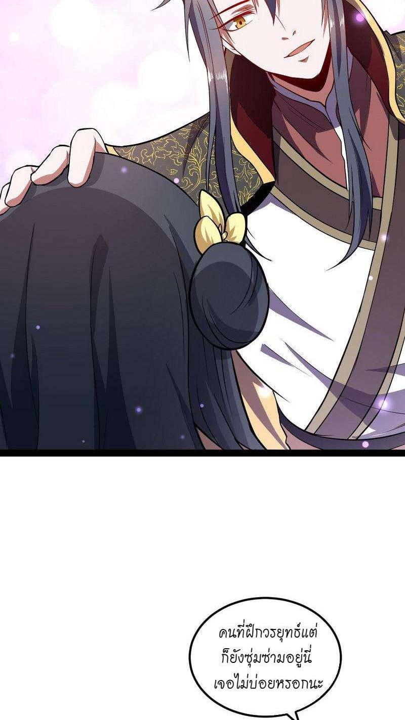 Manga-lc-com อ่านมังงะ อ่านการ์ตูน ออนไลน์ ฟรี I’m an Evil God ตอนที่ 1 2 3 4 5 6 7 8 9 10 11 12 13 14 ฟรี ไม่มีโฆษณา Manga-lc - อ่าน มังงะ อ่าน การ์ตูน ออนไลน์ อ่านมังงะ ฟรี